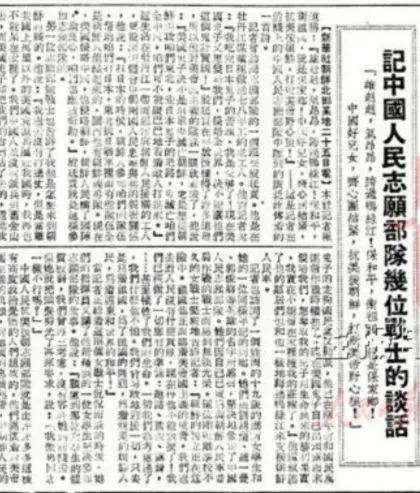 保家卫国投笔从戎听党指挥,抗美援朝纪念笔