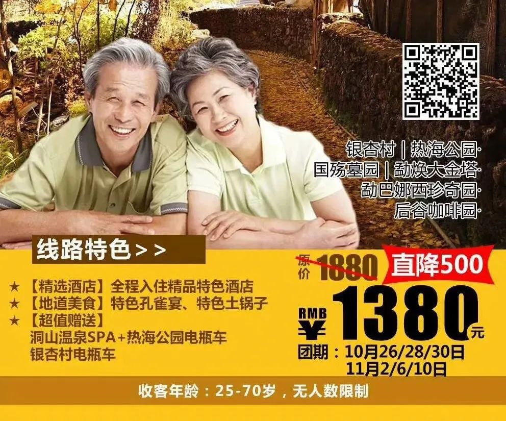 时间定好了,时间定了