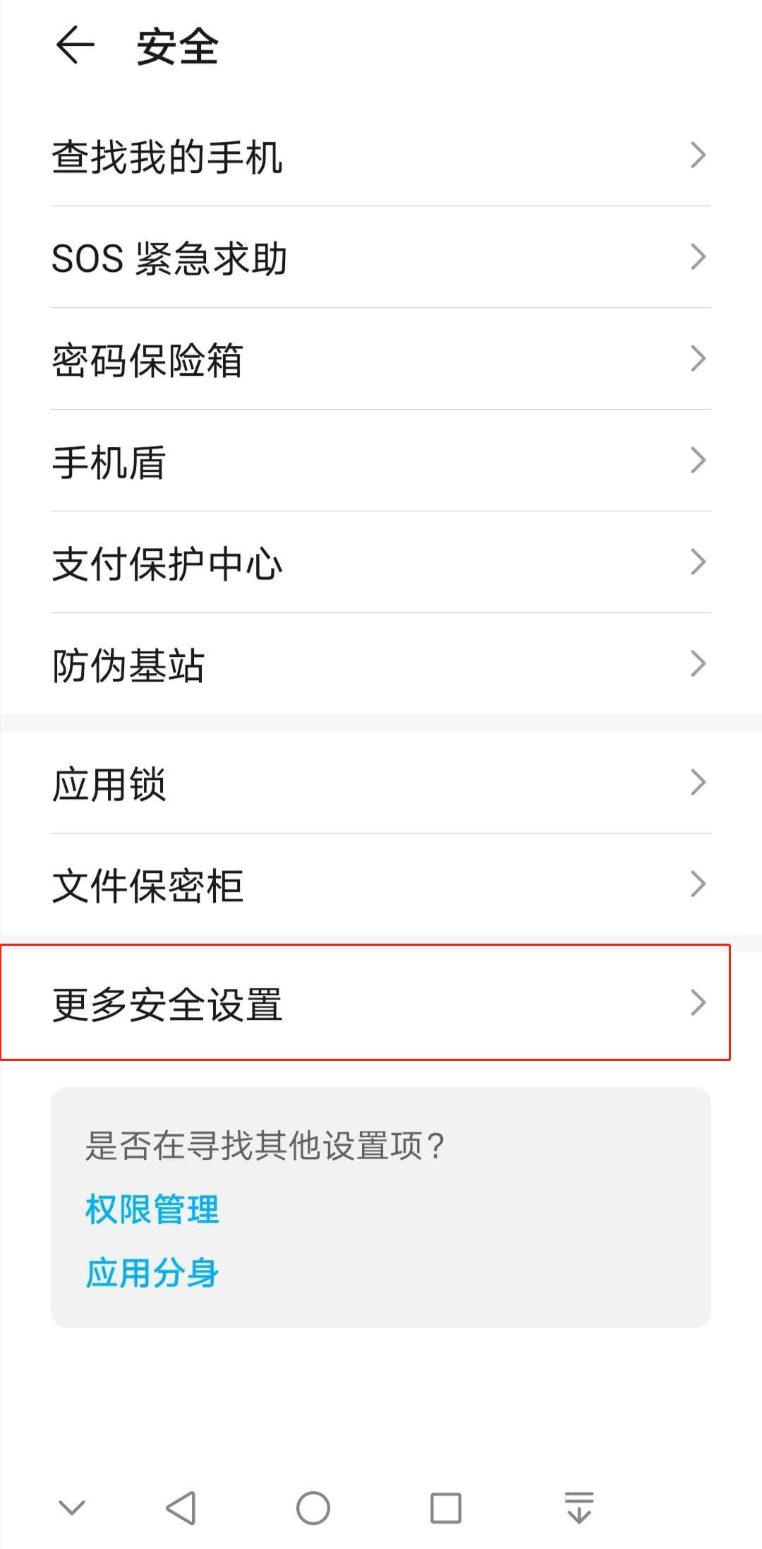 手机sim卡密码在哪里设置,如何设定sim卡的密码