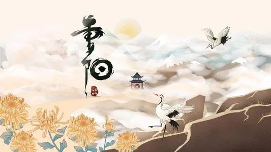 九月九重阳的诗,九月九重阳节诗词七言