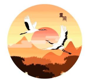 我们的节日重阳节活动,我们的节日重阳节主题