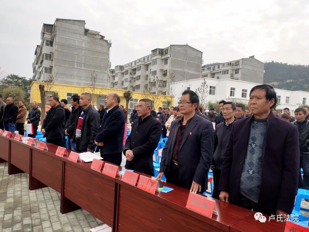 卢氏三户联保,卢氏民间借贷开庭