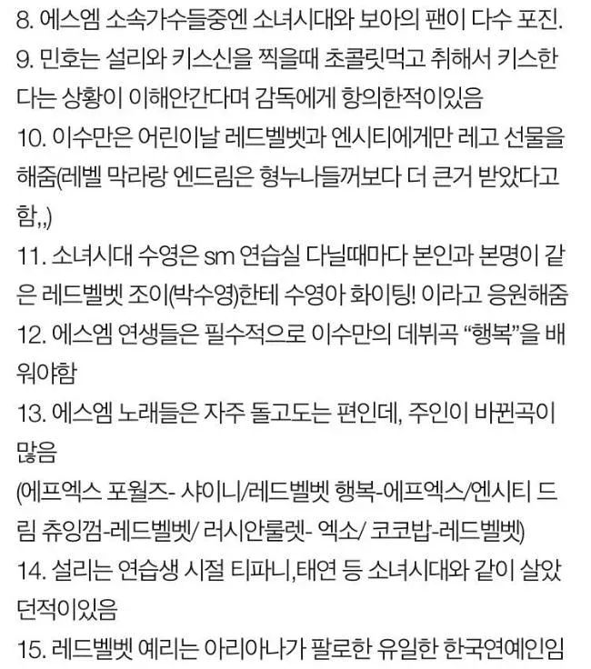 sm娱乐公司事件,sm娱乐现在的状况