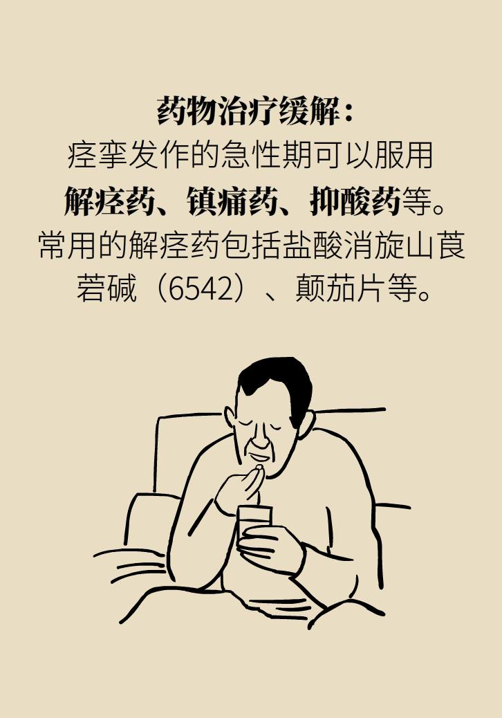 胃痉挛最有效的解决办法,胃痉挛有什么好方法缓解
