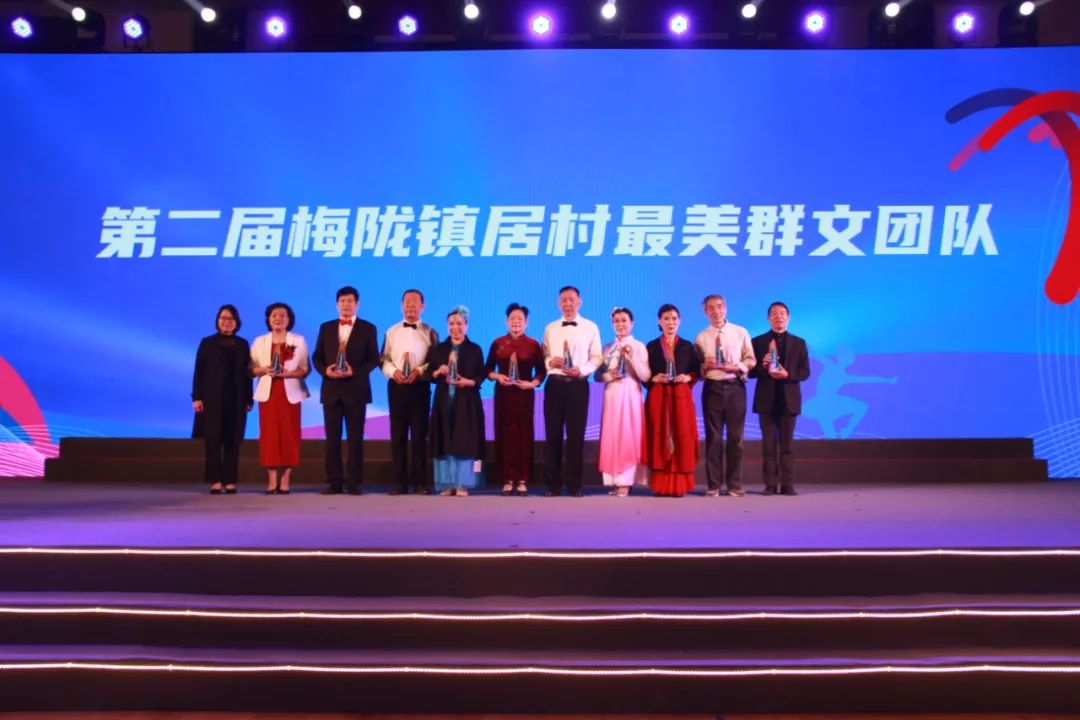 梅陇镇生活日记——梅陇镇举办“社区居民乐小康”暨“撤二建一”20周年社区文化汇演活动