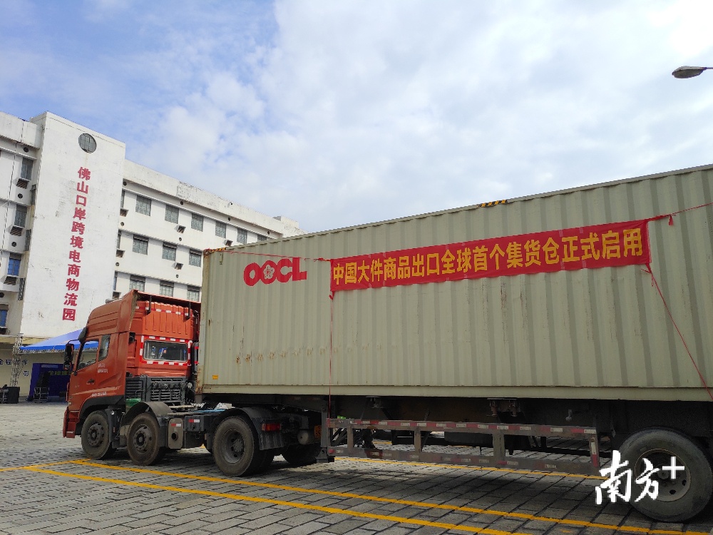 速卖通佛山华南运营中心,速卖通广州招商2019