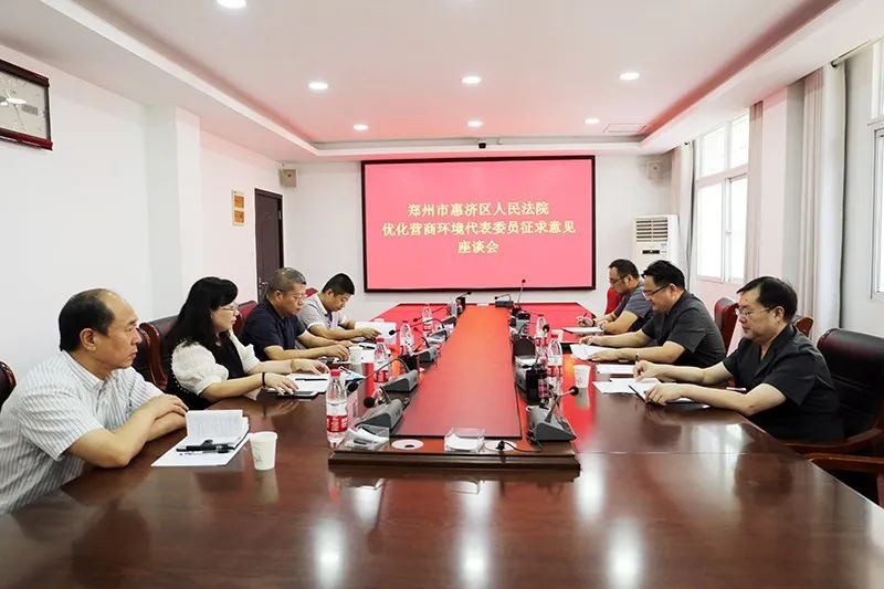 法院加大优化营商环境法治宣传,法院推动营造法治化营商环境