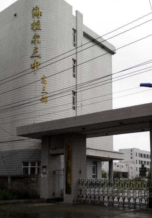 从高中辍学到获最佳学生论文——清华硕士王义达的非典型AI之路