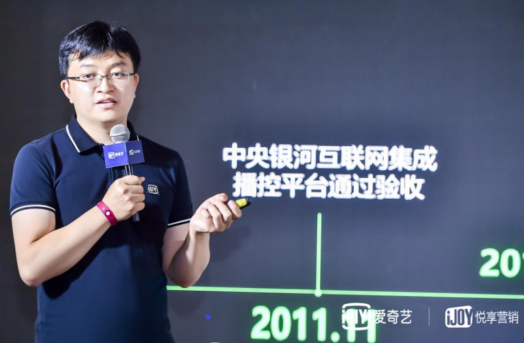 垂直内容+大屏消费多点开花爱奇艺生态布局协同创造商业新价值