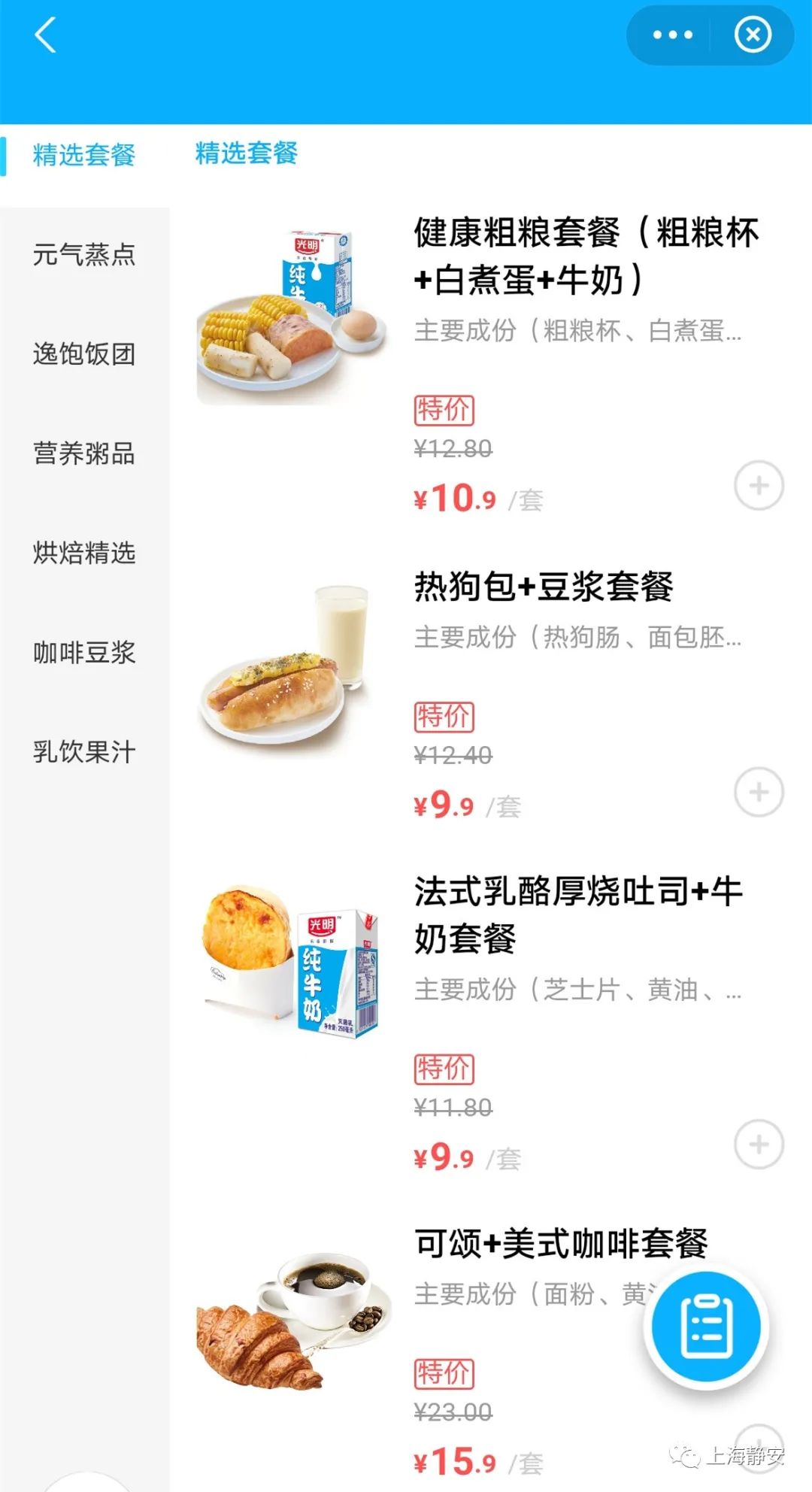 静安多功能餐车,静安流动餐车