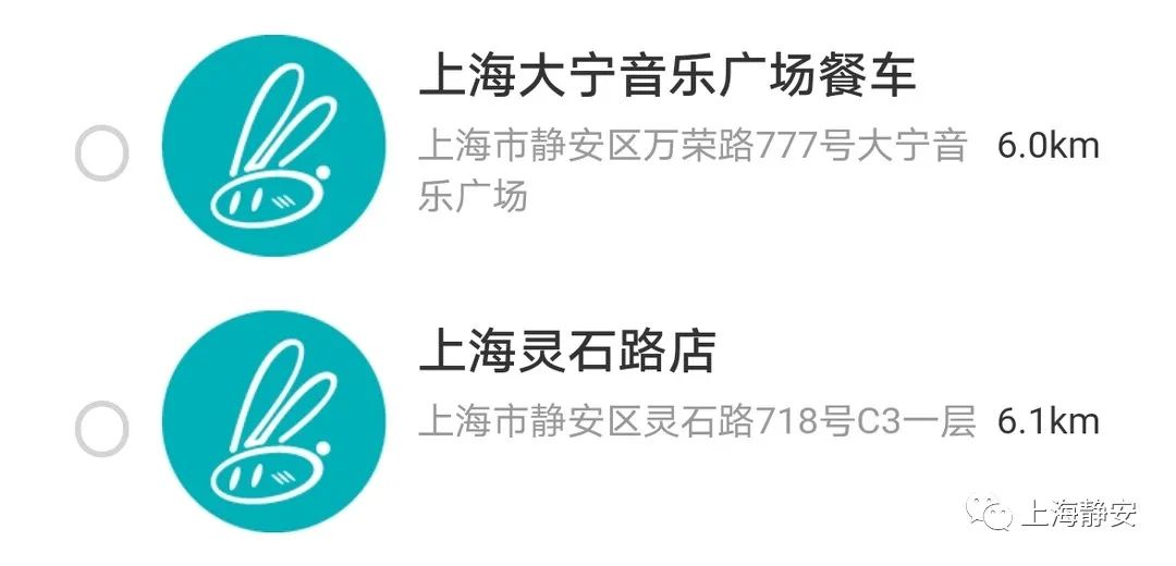 羡慕！静安首辆流动餐车开到这里↑↑↑美食多到挑花眼，还有人人都想要的功能……