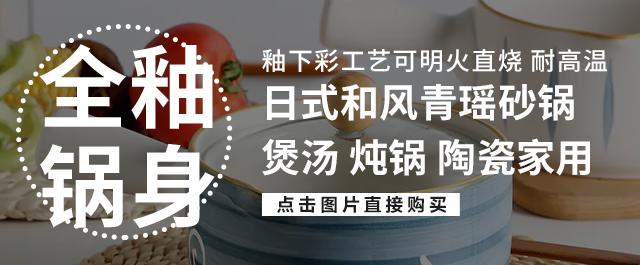 厨房老司机的秘诀！热的均匀、煮肉易烂、炖菜入味的高颜值砂锅，一锅带你重温儿时美味
