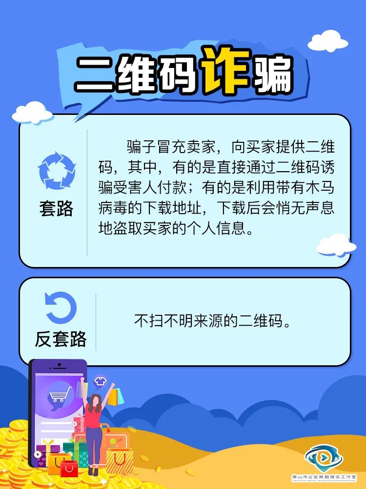 “尾款人”火了！双十一佛企战斗力爆棚！理性购物的同时当心这些套路