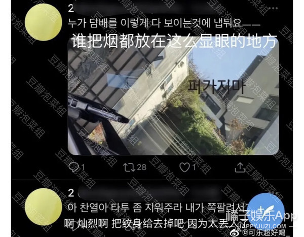 exo朴灿烈被造谣,exo朴灿烈被爆料