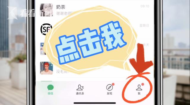 阿姨爷叔请提问｜排队奔医院还挂不上号？手机预约“有绝招”