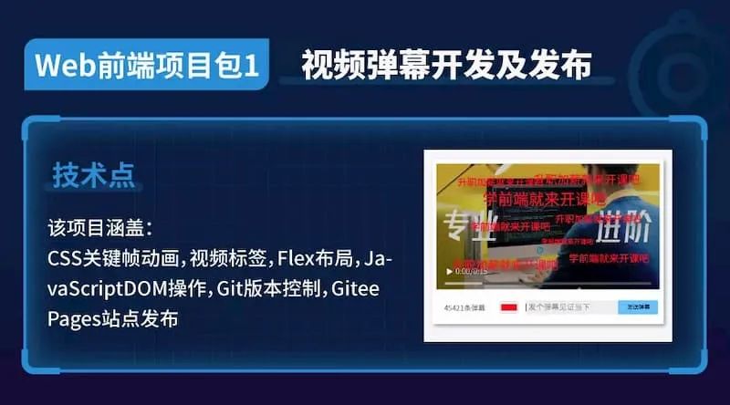 科技爱好者周刊全集,科技爱好者周刊105期