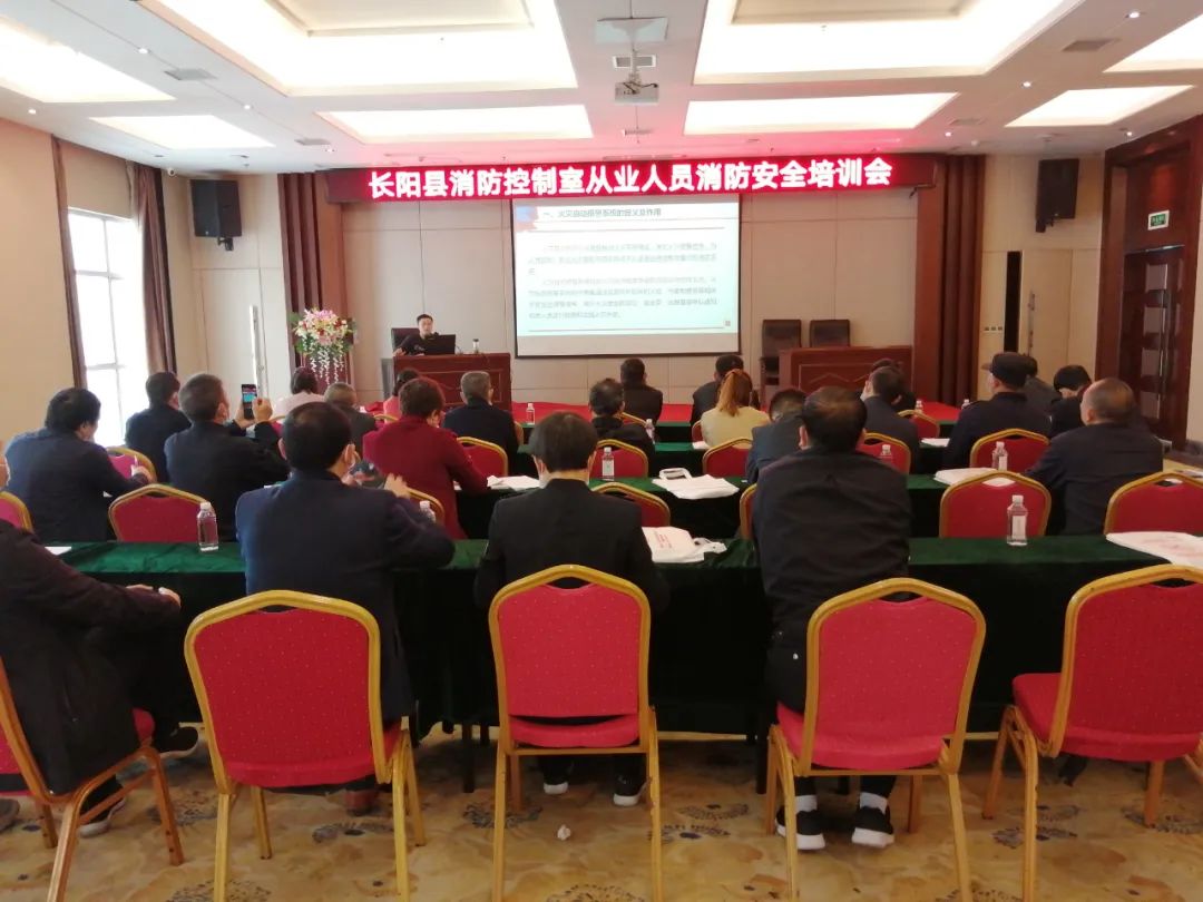 理论授课、现场观摩、实操教学……这场消防控制室培训干货满满!