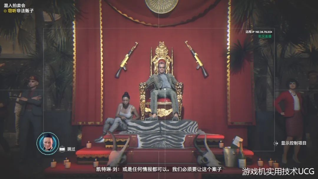 最好的看门犬,育碧看门狗军团细节