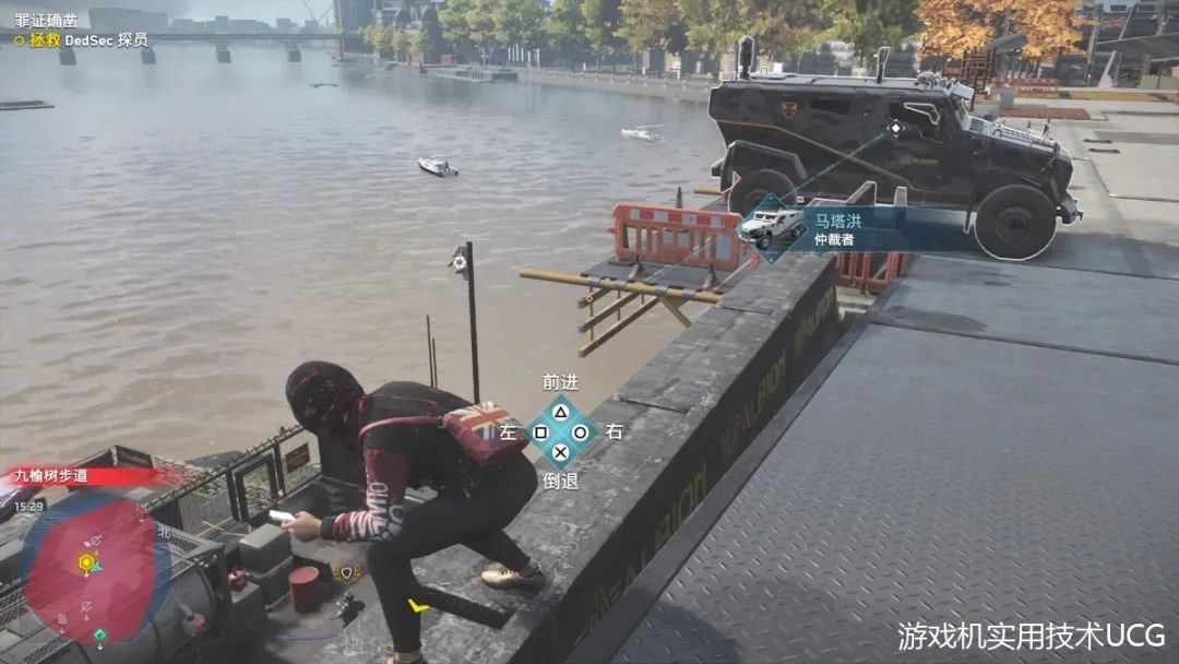 最好的看门犬,育碧看门狗军团细节