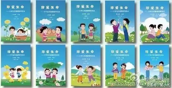 网上搜索到的性知识，有多令人窒息？