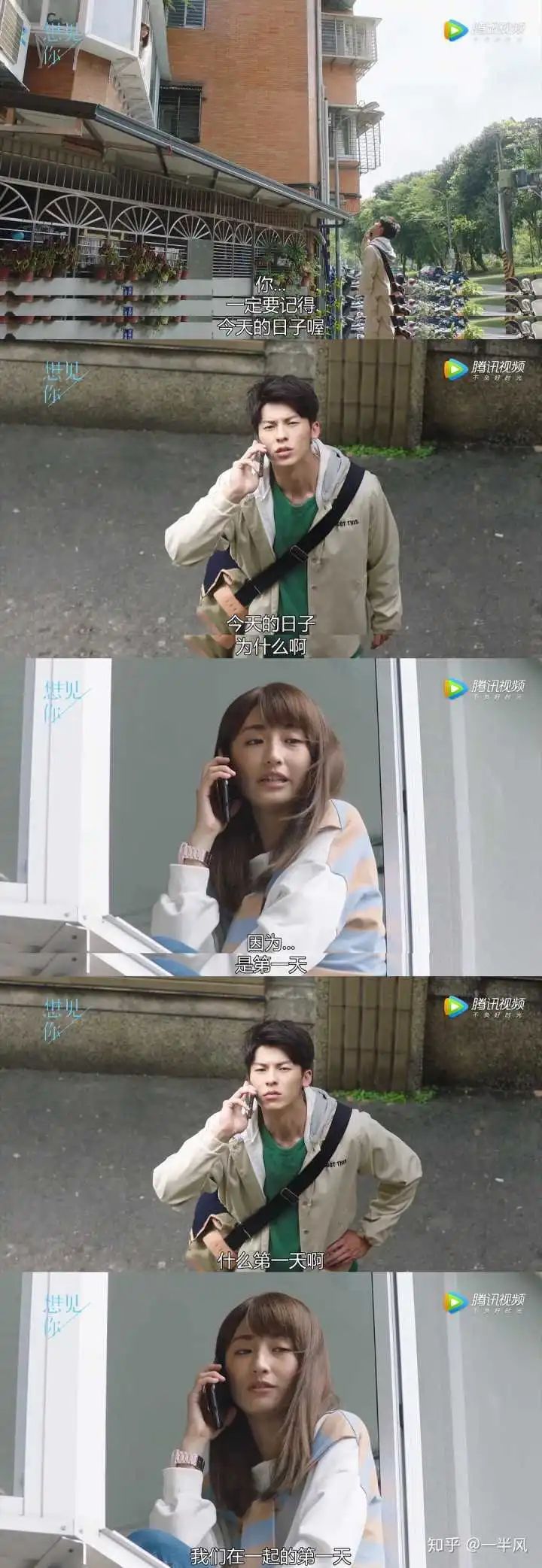 网上搜索到的性知识，有多令人窒息？