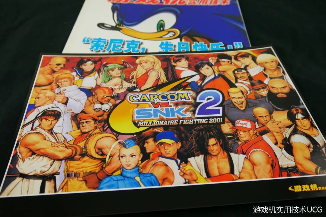 什么？你说这送的才是“本体”？——UCG过往500期经典赠品回顾