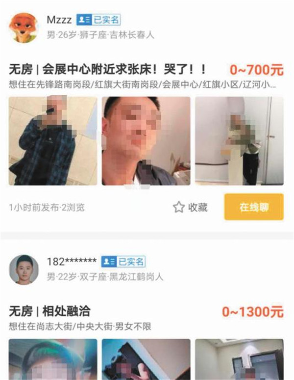 800元租精装房的城市,附近10万元精装房