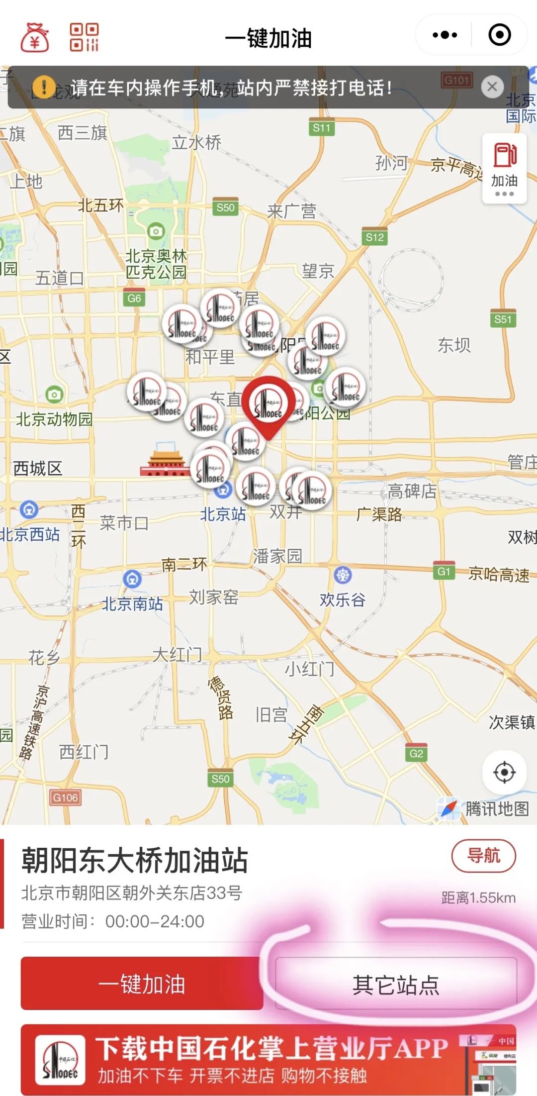 油价大跌消息,查询近期油价下跌情况