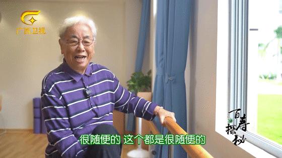 原来养老还可以这么“潮”!百岁老人体验康养新风尚