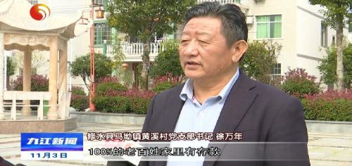 修水马坳,江西省修水县马坳