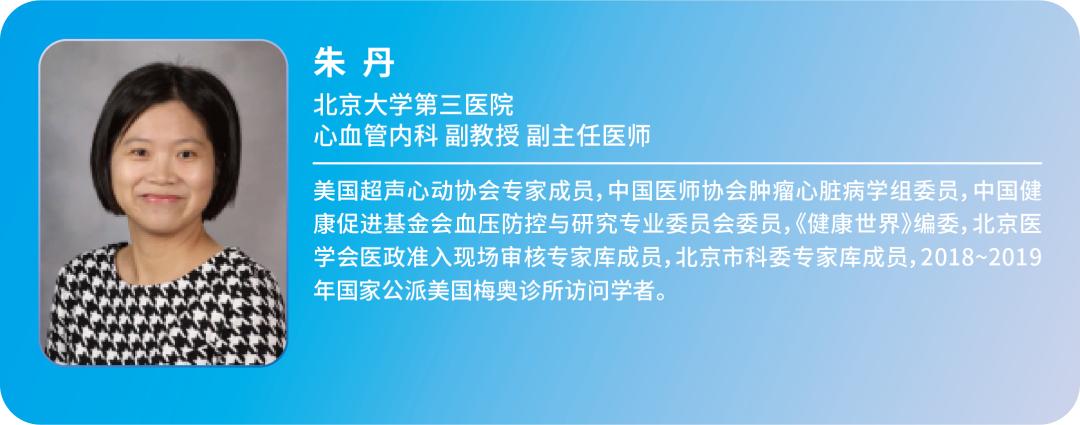 北京大学第三医院心血管科行不行,北京大学三院心血管门诊