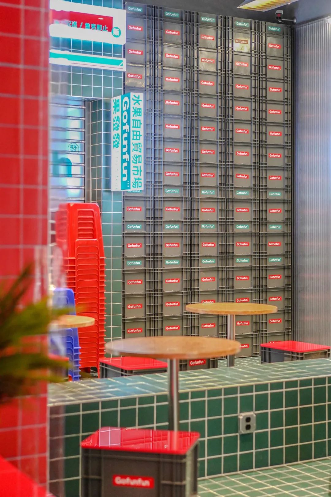 自由贸易茶饮店,鲜切水果茶饮店