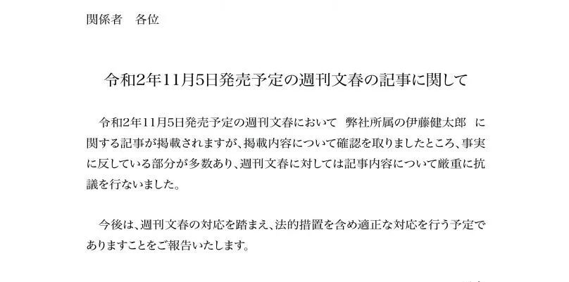 日本当红小鲜肉被曝：*虐性**待、逼堕胎、吃软饭还骚扰女明星？