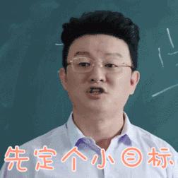 月薪5000如何理财投资,月薪5000如何理财4招教你变有钱