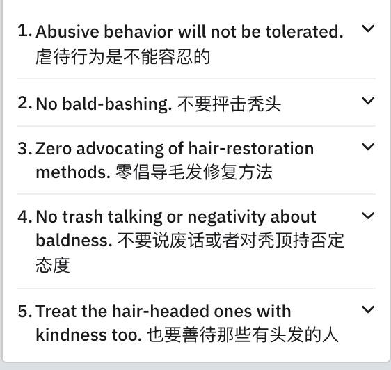 没有头发的人是不是很傻,没有头发的人生活怎么样