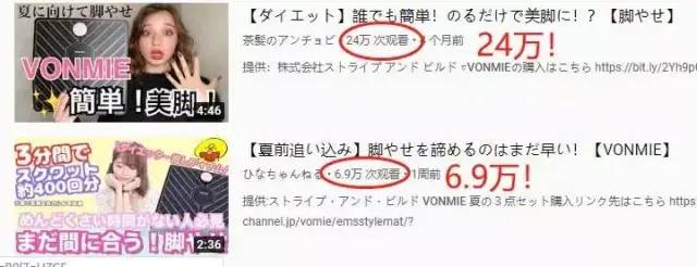 日本变态“腿部抽脂术”，7天小腿瘦3cm，堪比瘦腿针