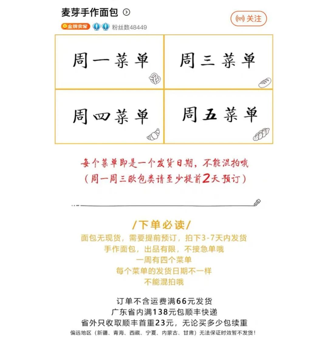 手作面包店铺推荐,纯手工面包都有哪些