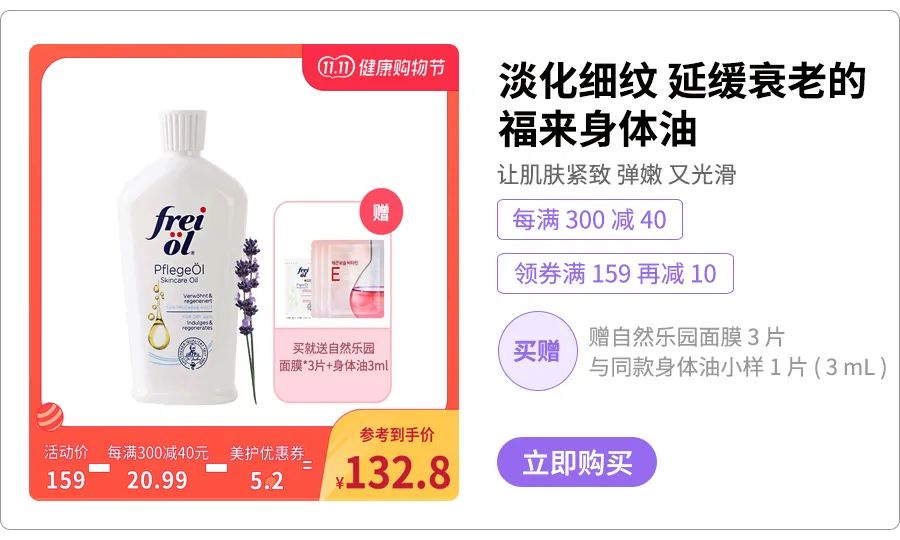 身体保湿最好的方法,保湿的正确步骤和方法