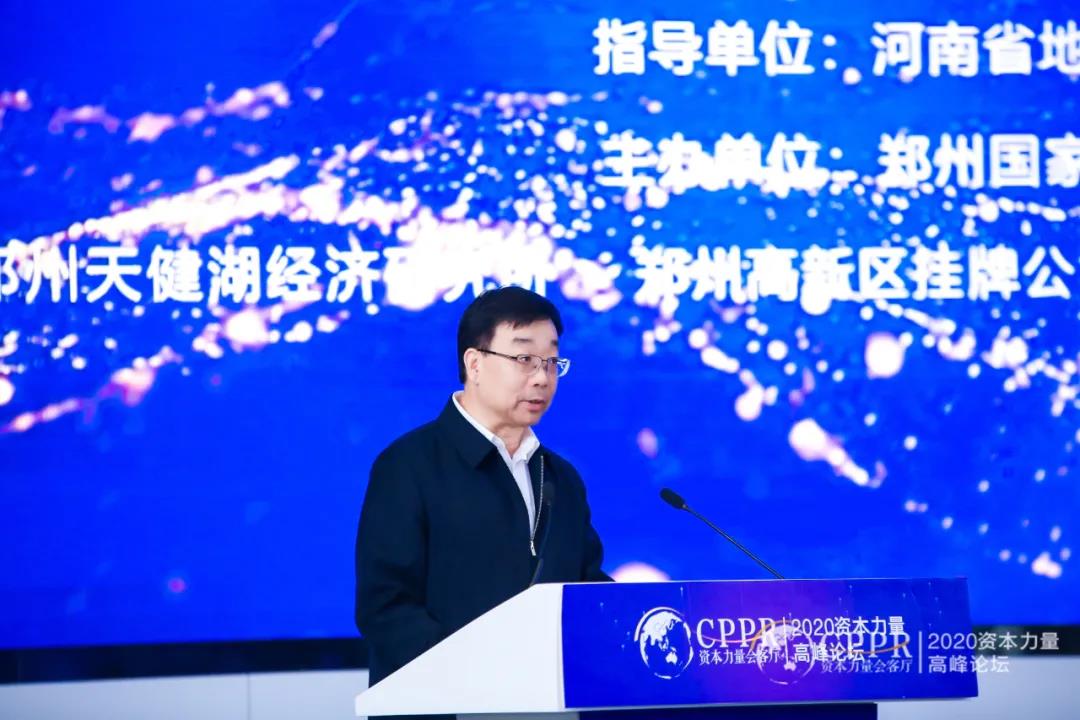 信息量大！这场资本盛会大咖云集、重磅合作签约、发布关键指数