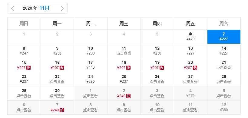 南京一日游攻略机场出发,超低价机票哪里买