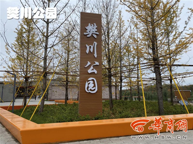 西安十大遛娃网红公园,西安本地人遛娃适合溜达的地方