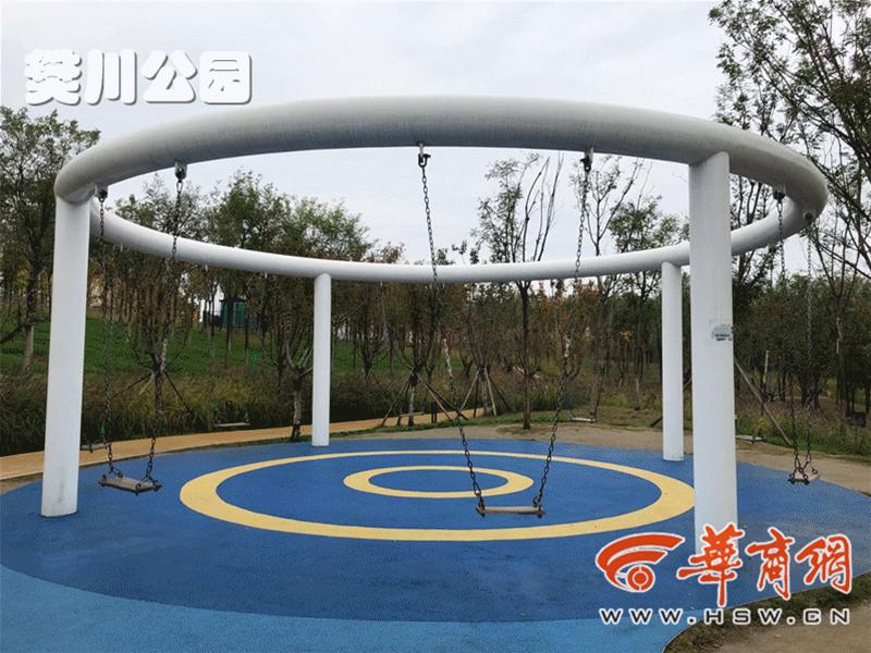 西安最新免费公园遛娃好去处东郊,西安遛娃的公园