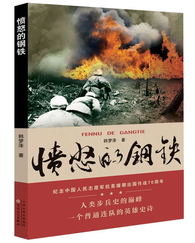 吴亮作品,吴亮创作的原声