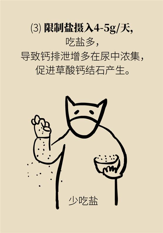 结石发作吃什么能缓解,结石每天都痛怎么办