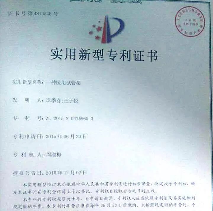 生殖健康，最美医声｜中国医科大学附属盛京医院：多管齐下精准助孕