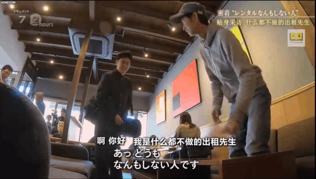 是我打扰了日语,是我打扰了用日语怎么说