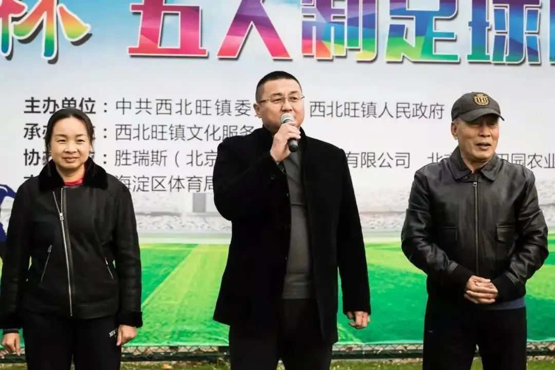 全民健身足球比赛五人制西藏,全民健身大赛足球决赛队伍