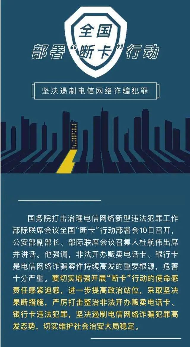 天下无诈抓捕诈骗犯,天下无诈贵州警方抓人片段