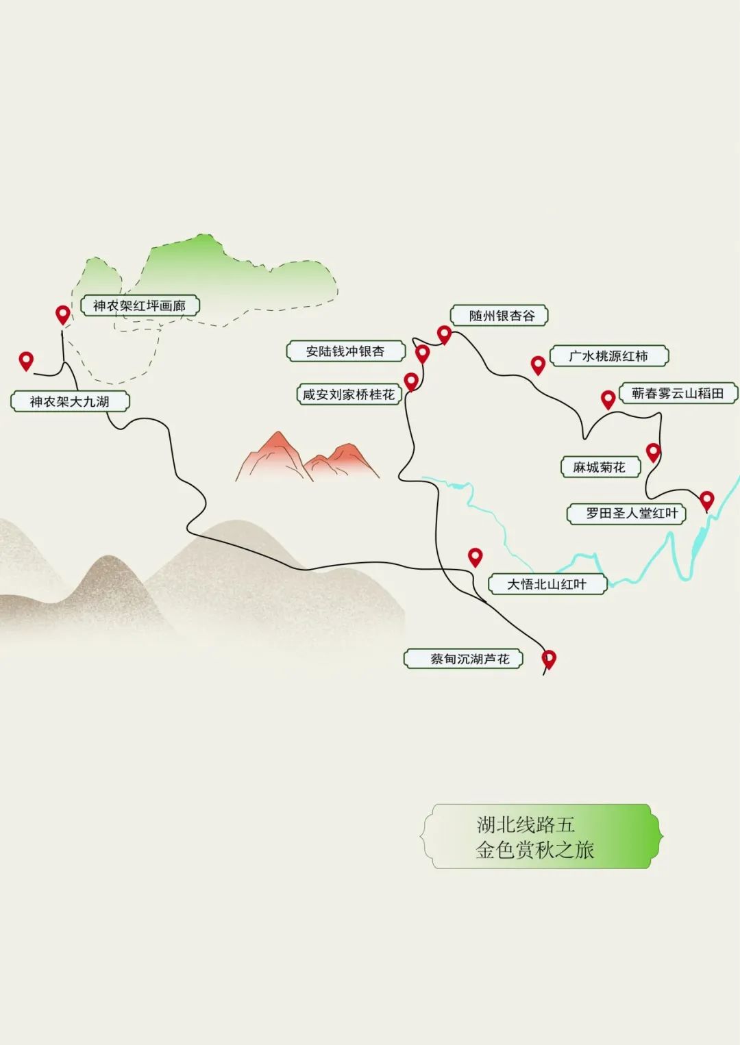 最美乡村游推荐湖北,10条线路村游湖北