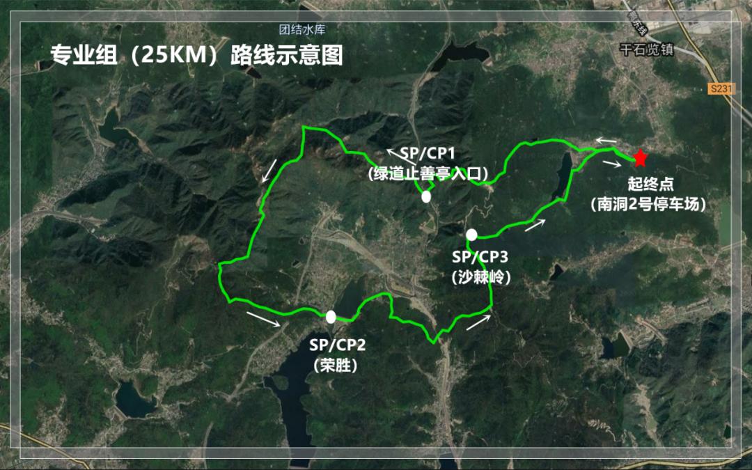 定海山丨“舟马”刚过，又一场家门口的体育赛事要来啦